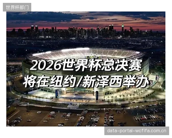 Polymarket在2026世界杯期间的交易额预计将达到25亿美元，其体量已对传统博彩公司构成了直接挑战